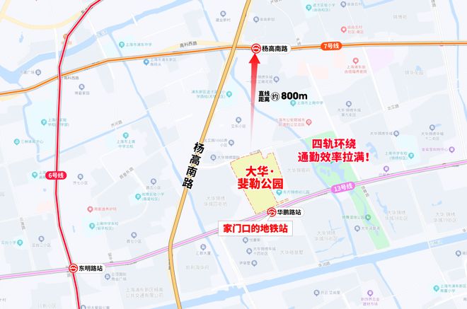 点分析楼盘详情户型尺寸+生活场景全解析凯发k8登录vip大华斐乐公园售楼处卖(图11)