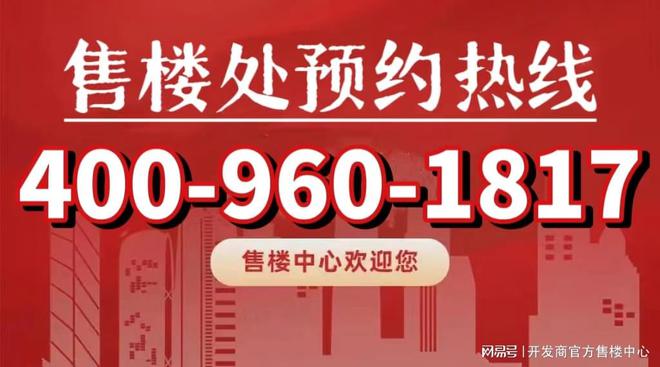 点分析楼盘详情户型尺寸+生活场景全解析凯发k8登录vip大华斐乐公园售楼处卖(图14)